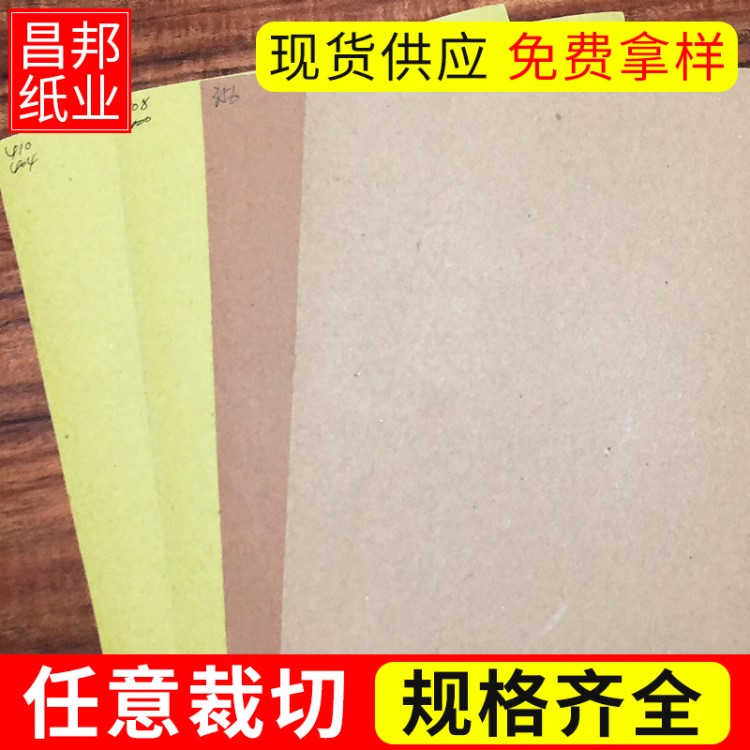 鋁型材包裝材料服裝定型紙印刷 五金鋁材防銹紙 鋁型材包裝用紙