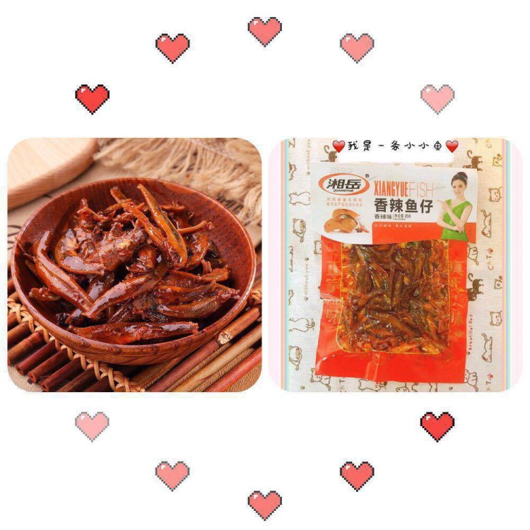 湖南特產(chǎn)特色風(fēng)味小吃 香辣小魚(yú)仔魚(yú)干即食零食 海鮮干貨加工批發(fā)