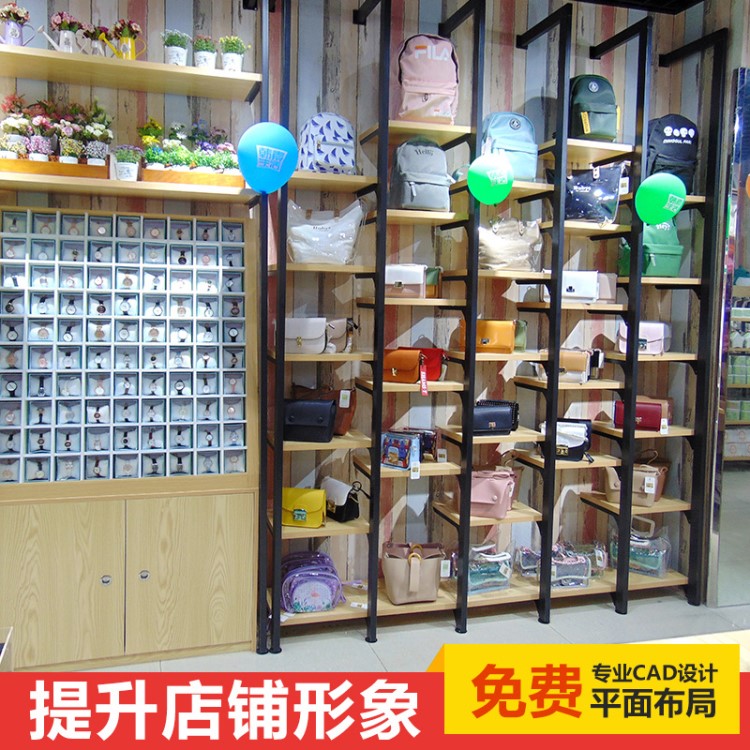 名創(chuàng)貨架精品店男女包包展示柜背包衣服展示架鞋子陳列柜