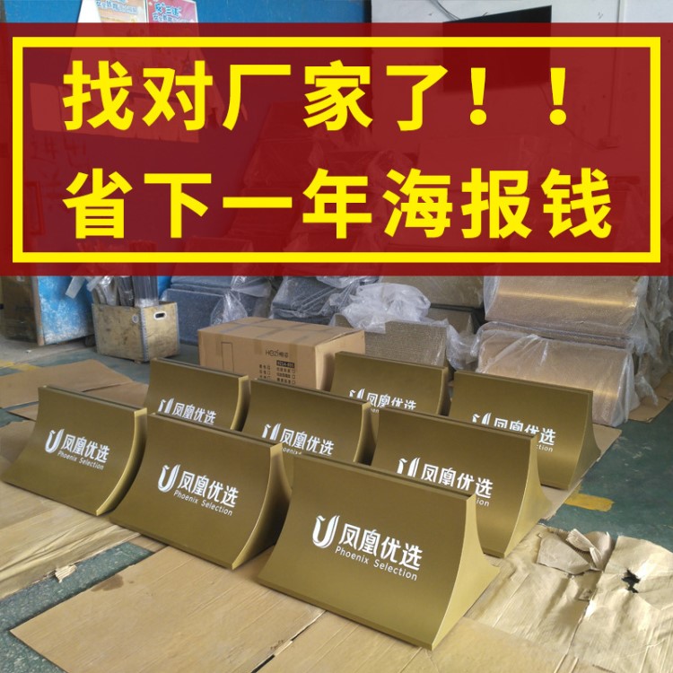 立式弧形雙面玻璃導購牌亞克力廣告牌展架立牌商場指示牌酒店麗屏