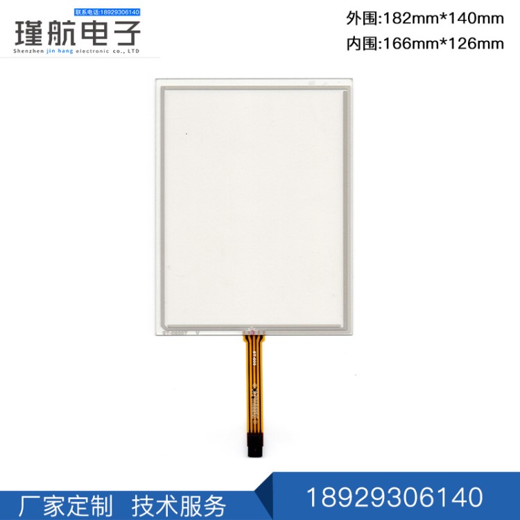工廠直銷 8寸電阻觸摸屏 工業顯示器 高透高清AT080TN52 V.1 0
