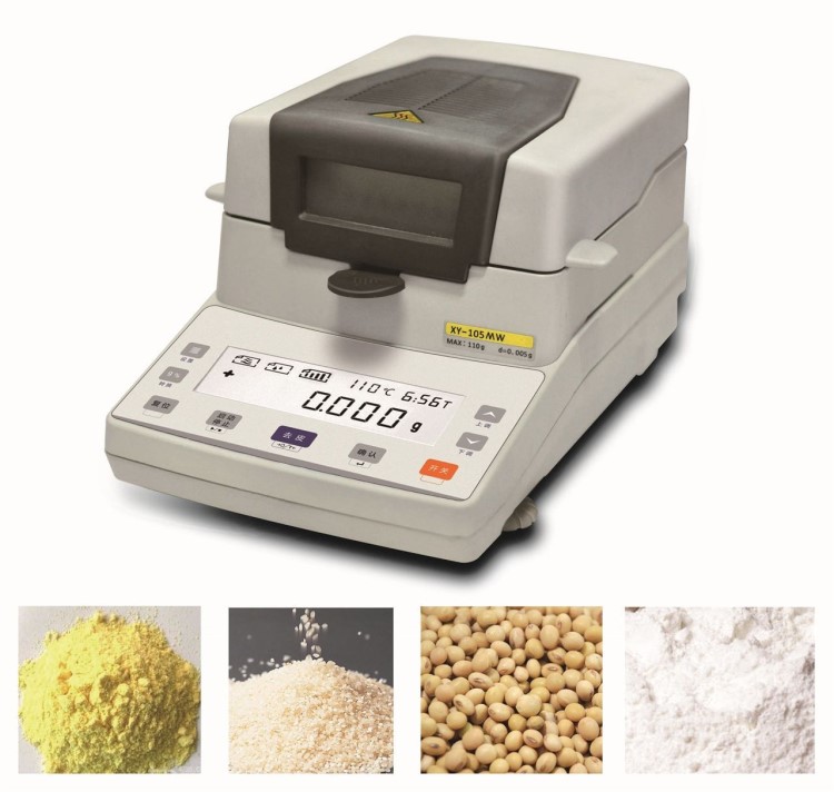 洗衣粉水分儀，100克化肥用水分分析儀，染料含水率儀