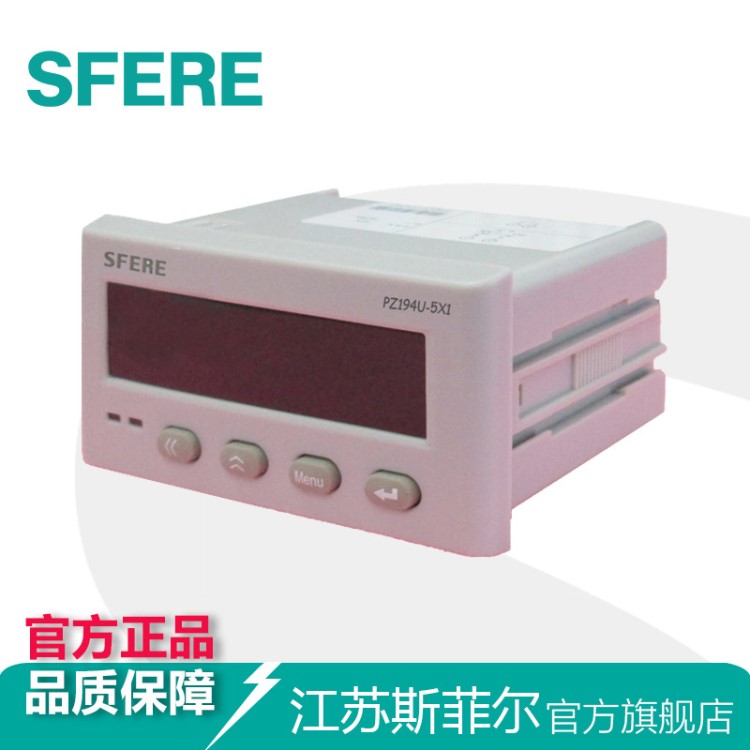 CD194U-5X1開孔尺寸91*44mm單相數顯交流電壓表