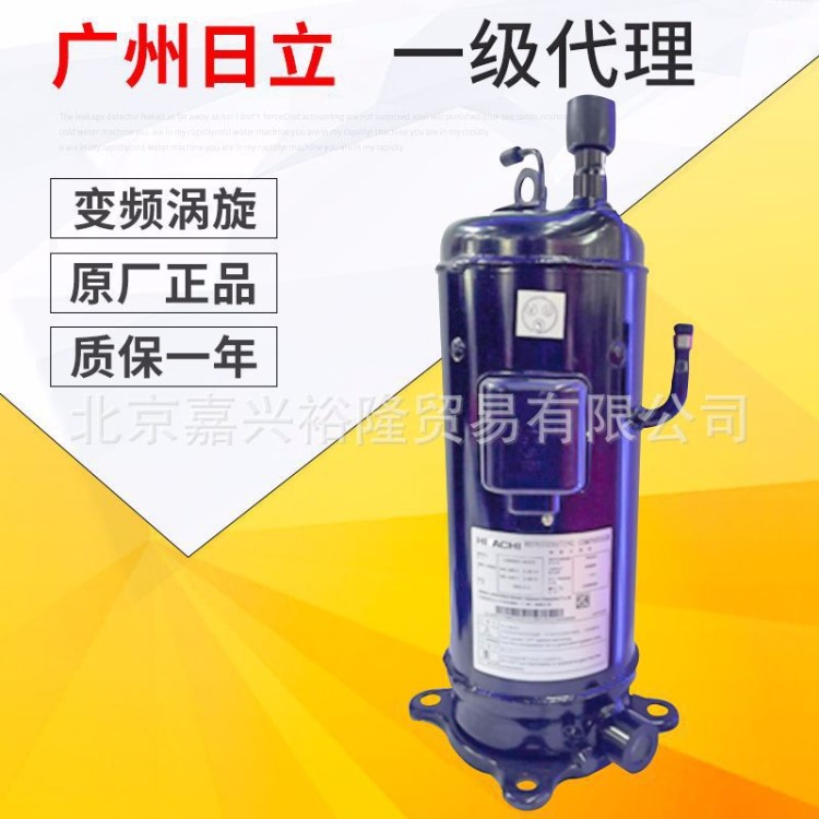 原裝日立制冷定速壓縮機(jī) 503DH-83C2日立5P定頻空調(diào)壓縮機(jī)