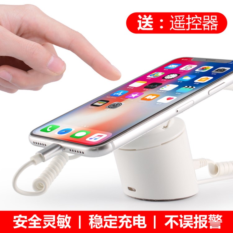 手機報警器iPhone X充電防盜展示支架OPPO三星華為vivo真機體驗架