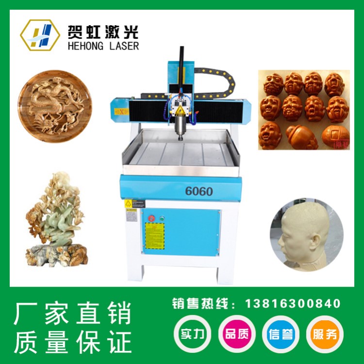 高精度金屬模具雕刻機 玉石雕刻機 廠家生產銷售浙江蘇州