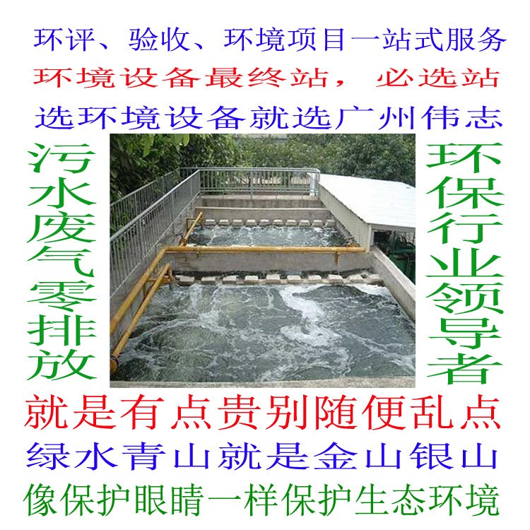 叠螺机印染废水处理环保设备零排放印刷污水净化油墨颜料厂叠螺机