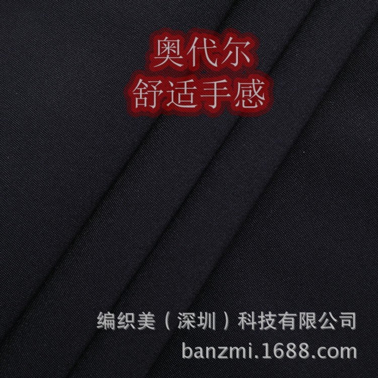 BANZMI 奧代爾針織布衛(wèi)衣布運(yùn)動(dòng)裝裝衛(wèi)衣四季通用平頂山市布行