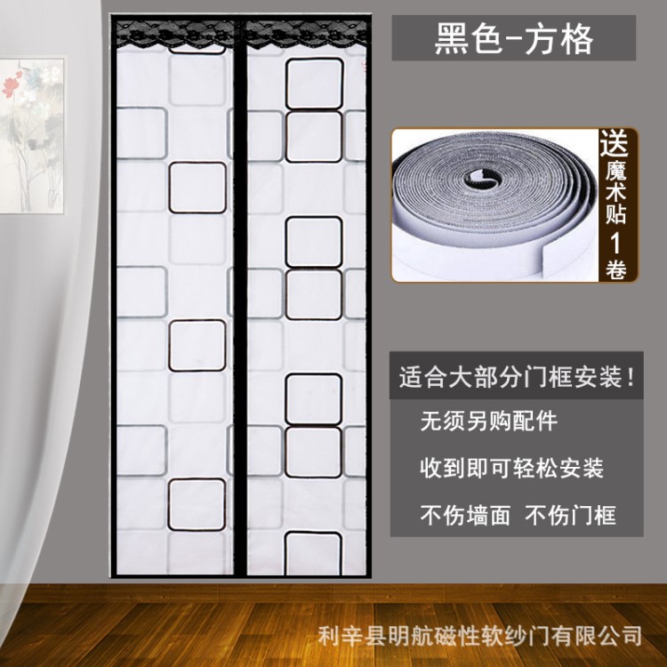 pvc透明空調(diào)門簾廚房冬夏塑料防油煙隔斷磁性防蚊門簾廠家直銷