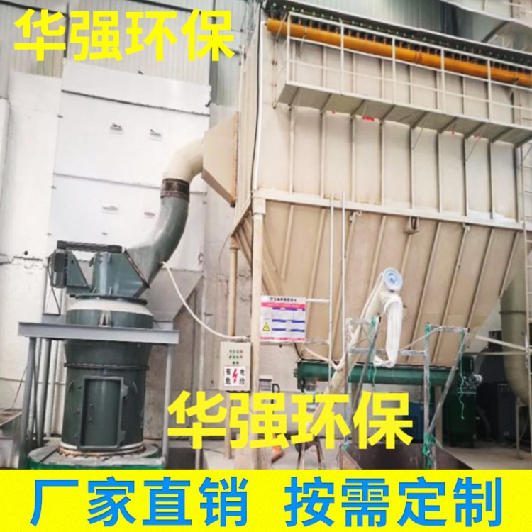 廠家批發(fā) 脈沖布袋除塵器 PCC小型布袋除塵器 靜電除塵器