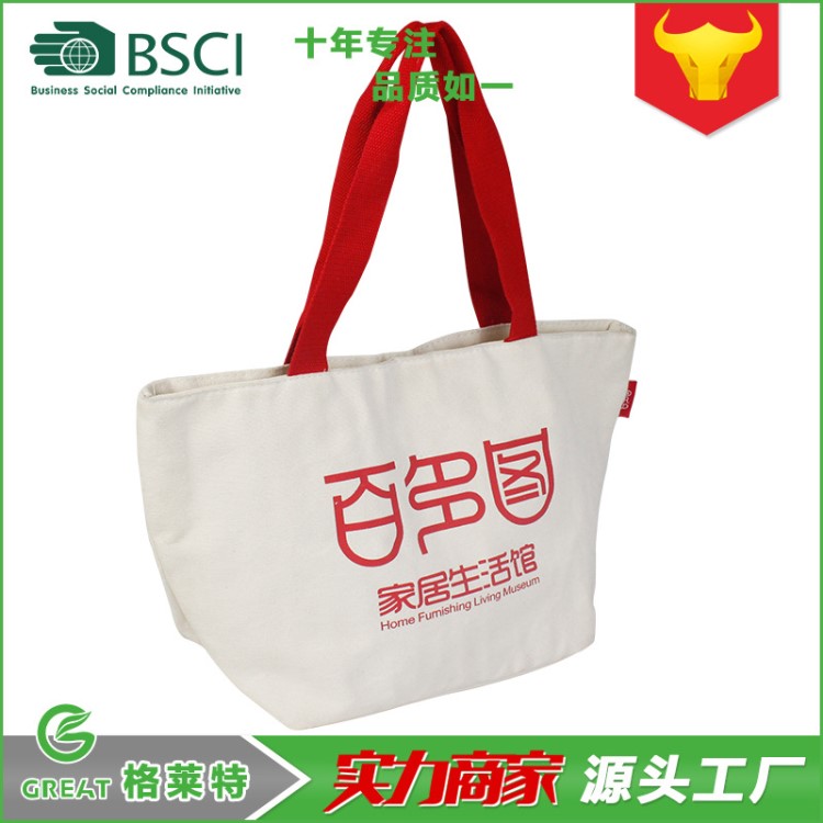 廠家定制廣告棉布束口袋絲印LOGO環(huán)保帆布手提袋刺繡棉布袋