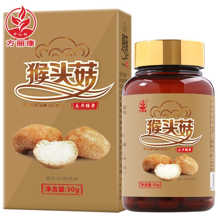 猴頭菇片0.6*60片/盒原廠 藥食同源 老少皆宜 健胃 養(yǎng)胃 消食