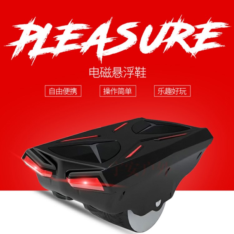 hovershoes新款智能代步 懸浮鞋 滑板車 懸浮電動滑板 獨輪滑輪車