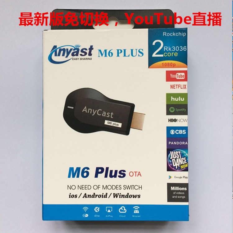 手機(jī)同屏電視投影儀 wifi dongle anycast hdmi無線同屏傳輸器