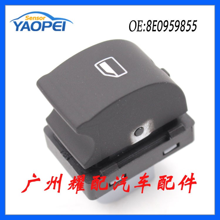 奧迪A4 B6 B7 R8 TT汽車玻璃升降器單開關(guān)電動車窗開關(guān)8E0959855