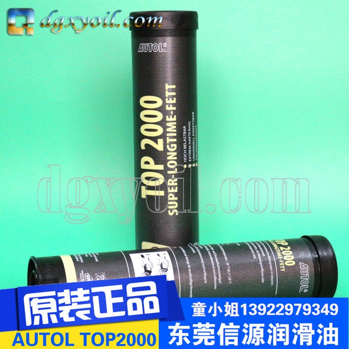 供應德國AUTOL TOP2000潤滑脂-動車專用油脂