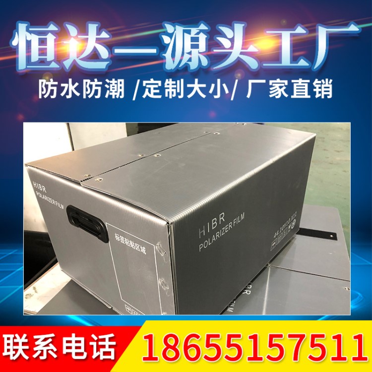 廠家直銷 京東快遞塑料箱 蘇寧快遞紙箱式塑料箱 快遞紙箱替代箱
