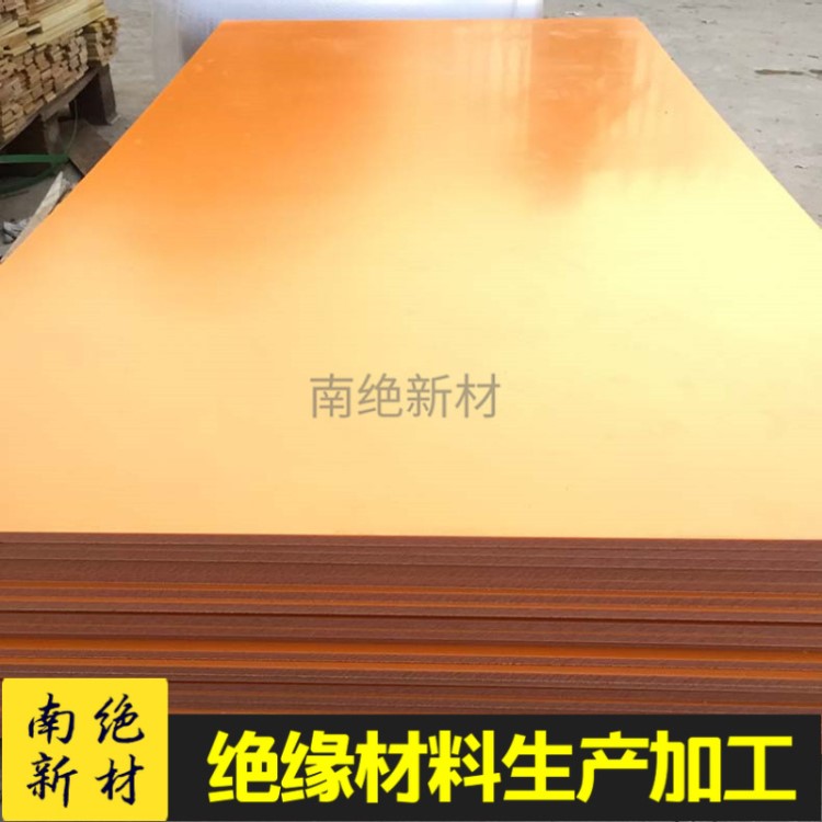 廠家直銷(xiāo)電木板  紅色電木板 新能源絕緣板 電木板加工定制