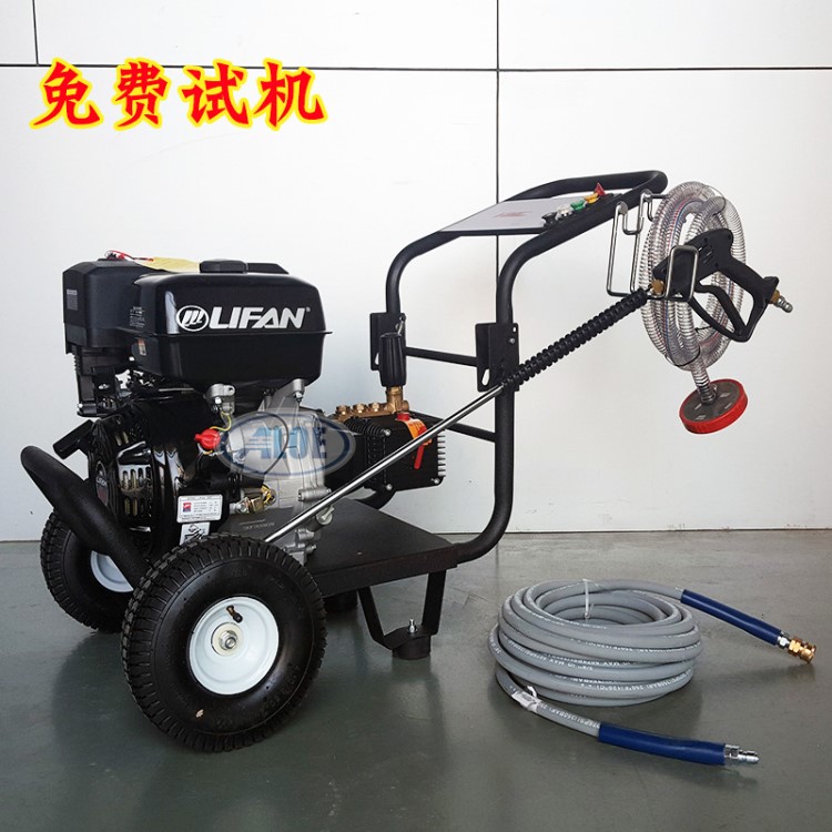 高壓清洗機(jī)水槍 工業(yè)除銹除漆高壓清洗機(jī) 275公斤 燃油高壓清洗