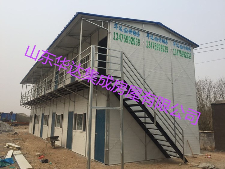 現貨直銷 彩鋼板活動板房彩鋼板房集裝箱活動房 歡迎咨詢