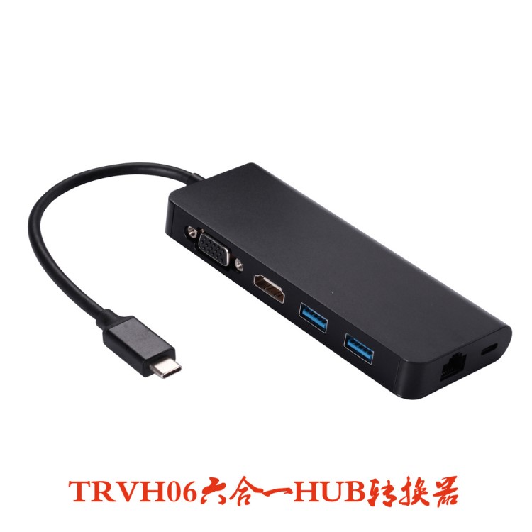 2018年新款TRVH06六合一hub轉(zhuǎn)換器type-c轉(zhuǎn)hdmi/vga/rj45千兆網(wǎng)卡