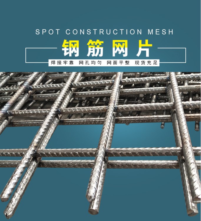 房屋加固地面地坪 鋼筋焊接網(wǎng) 建筑 帶肋_橋梁CRB550鋼筋網(wǎng)片廠家