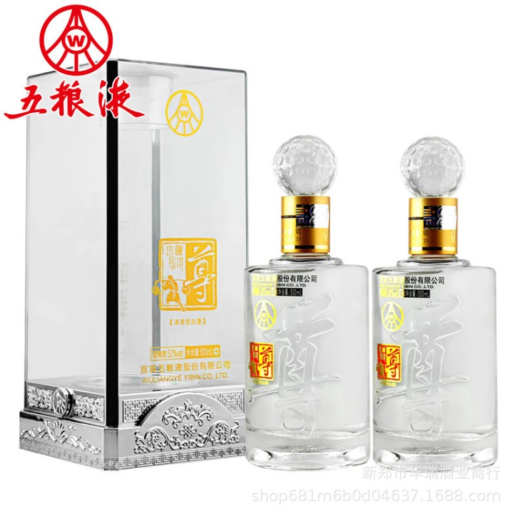 五糧總廠系列 五糧尊特釀 白尊52度濃香型白酒6*500ml 整箱批發(fā)