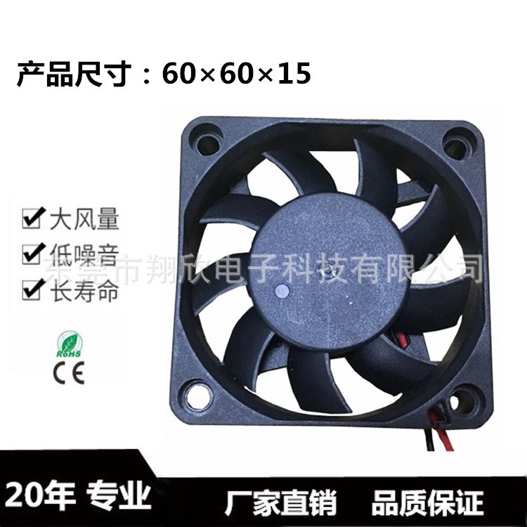 廠家直銷6015投影儀直流風(fēng)扇  5V 12V 24V靜音散熱風(fēng)扇 防水風(fēng)扇