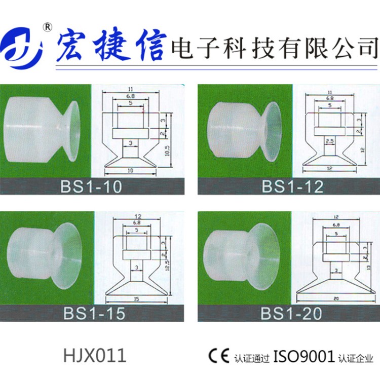 機械手吸盤配件工業(yè)氣動元件天行小頭單層 雙層 三層系列真空吸盤