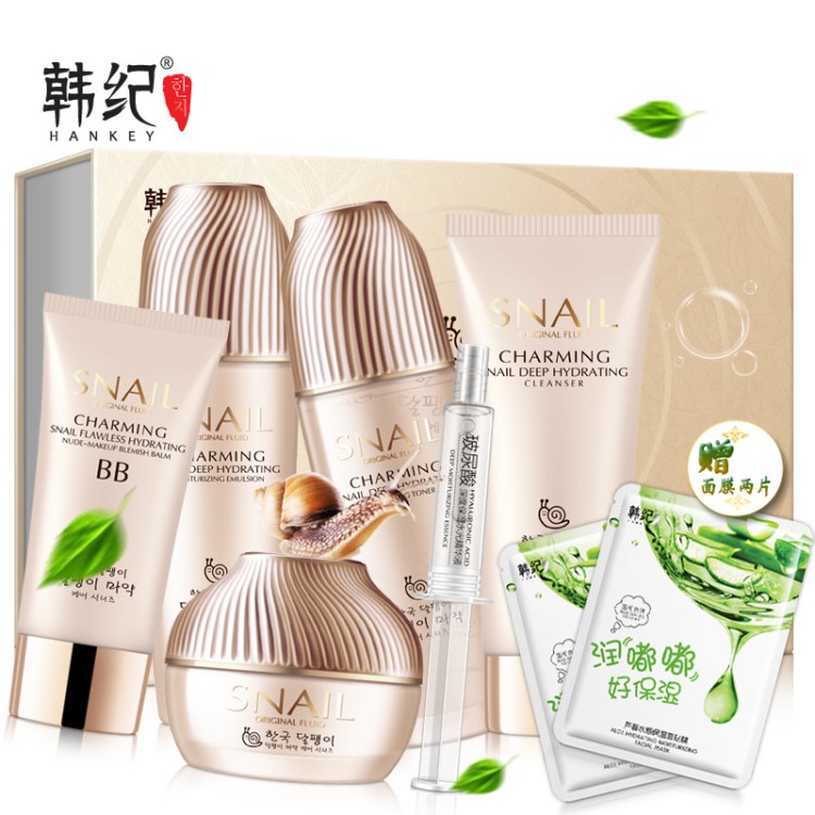 韓紀(jì)蝸牛原液深度補(bǔ)水保濕護(hù)膚化妝水乳液護(hù)膚品6件套 廠家直銷