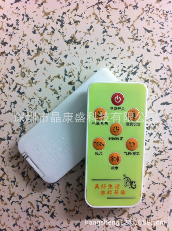 紅外遙控器工廠生產感應潔具遙控器 水療機遙控器 足療機遙控器