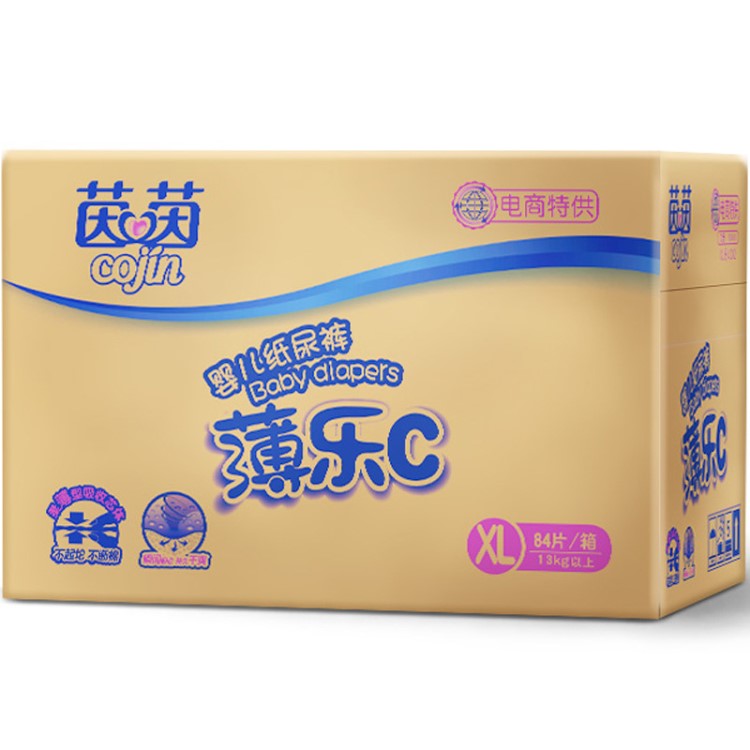 茵茵薄樂C紙尿褲L/M/XL嬰兒紙尿褲超薄透氣夏季批發(fā)寶寶尿不濕