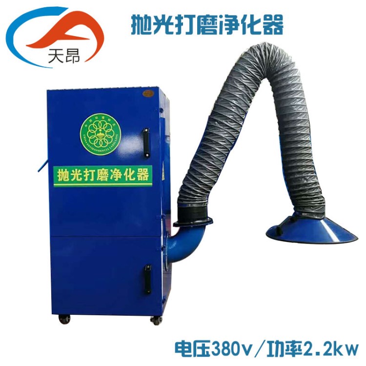 移動式煙塵除塵器工業(yè)車間焊接煙霧凈化器大風(fēng)量拋光粉塵收集器