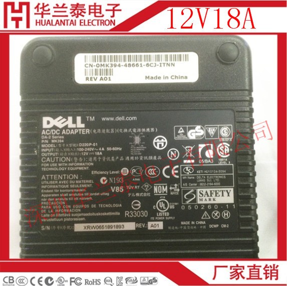 原裝戴爾12V18A電源適適配器無LOGO 12V1 18A原裝電源適配器