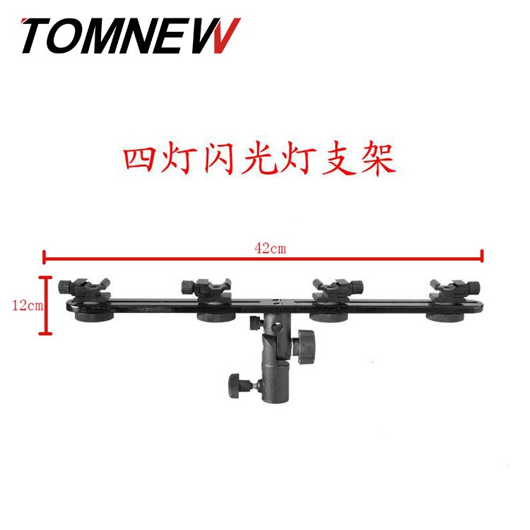 閃光燈 四燈閃光燈支架 可固定反光傘 引閃器支架 可裝四燈