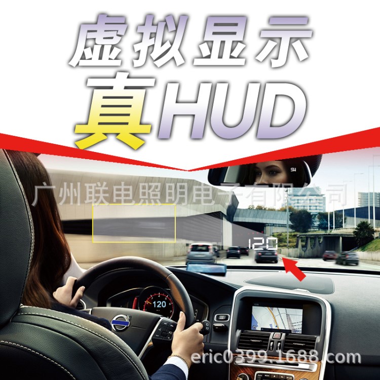 工廠供應(yīng)HUD抬頭顯示器 OBD車(chē)載 行車(chē)投影儀表成像器