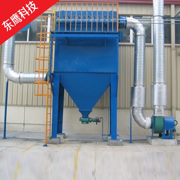 廠家直銷袋式單機除塵器 布袋 脈沖脈沖除塵器 環(huán)保除塵設備