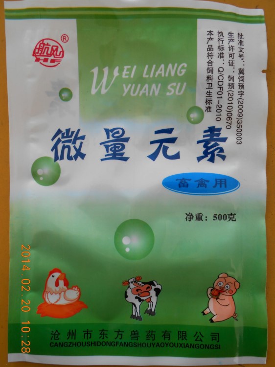 滄州廠家直供 畜禽用礦物質(zhì)微量元素預(yù)混料 獸藥 飼料添加劑