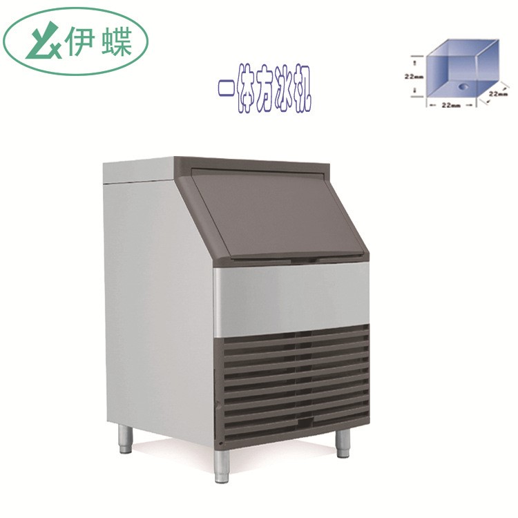 伊蝶水吧制冰機(jī) 商用80kg 奶茶店KTV KFC小型自動方塊制冰機(jī)