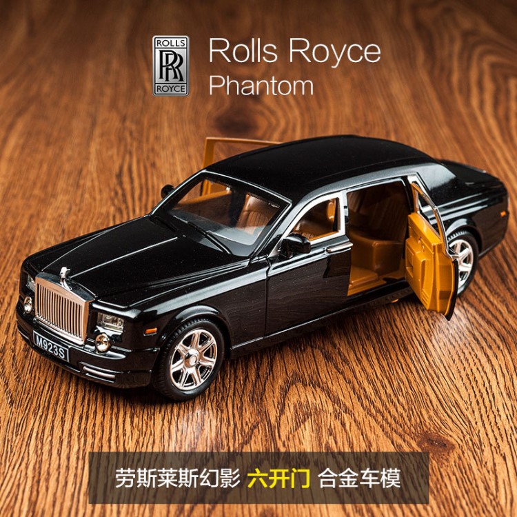 仿真合金車模1:24勞斯萊斯幻影車模擺件男孩玩具車小汽車模型