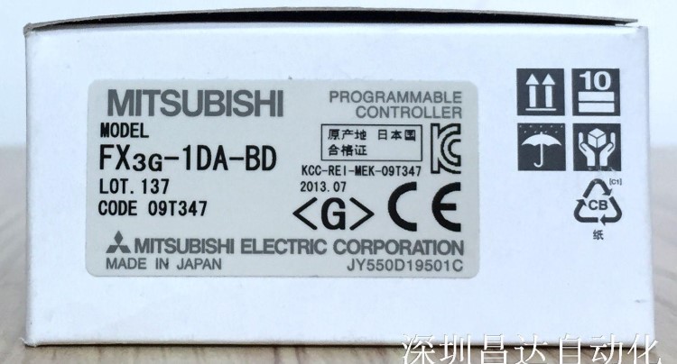 三菱模拟量输出扩展板FX3G-1DA-BD