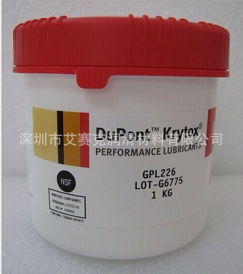 美国杜邦DUPONT Krytox 杜邦润滑油GPL226氟脂  氟素全醚润滑脂