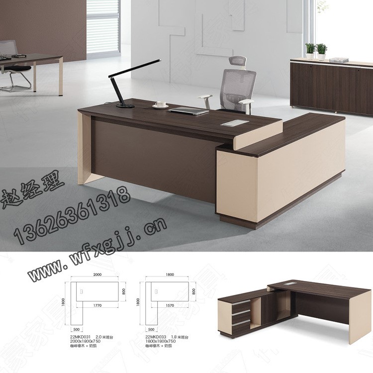 供應(yīng)大班臺老板桌辦公家具 時尚板式辦公桌青島東營濰坊偉豪