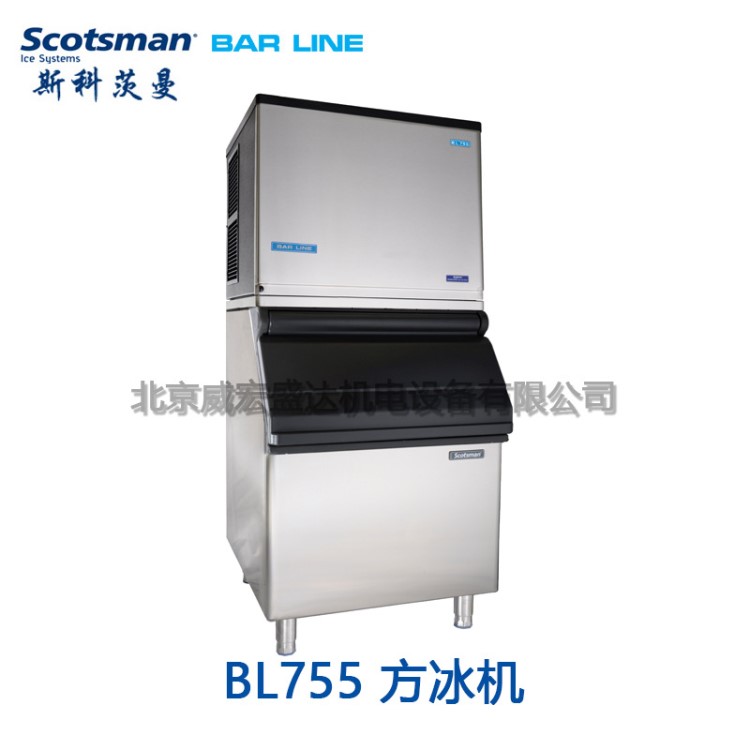 斯科茨曼(Scotsman) 型號BL755 商用奶茶店 全自動(dòng) 方冰制冰機(jī)