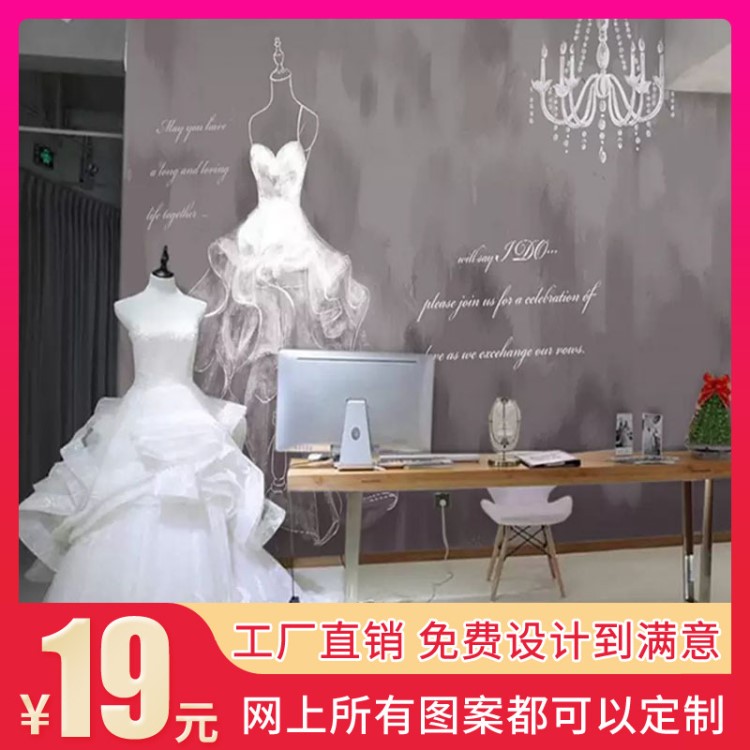 北欧手绘ins墙纸服装店工作室logo定制婚纱店壁画拍照背景