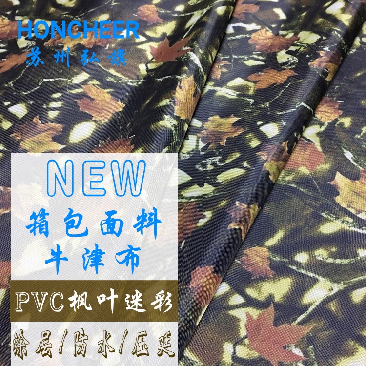 廠家直銷 2*2滌綸長絲叢林楓葉迷彩印花牛津布 PVC壓延箱包面料