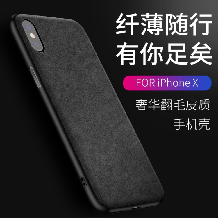 适用于苹果iPhone XS Max欧缔兰翻毛皮套定制 全包防摔手机套