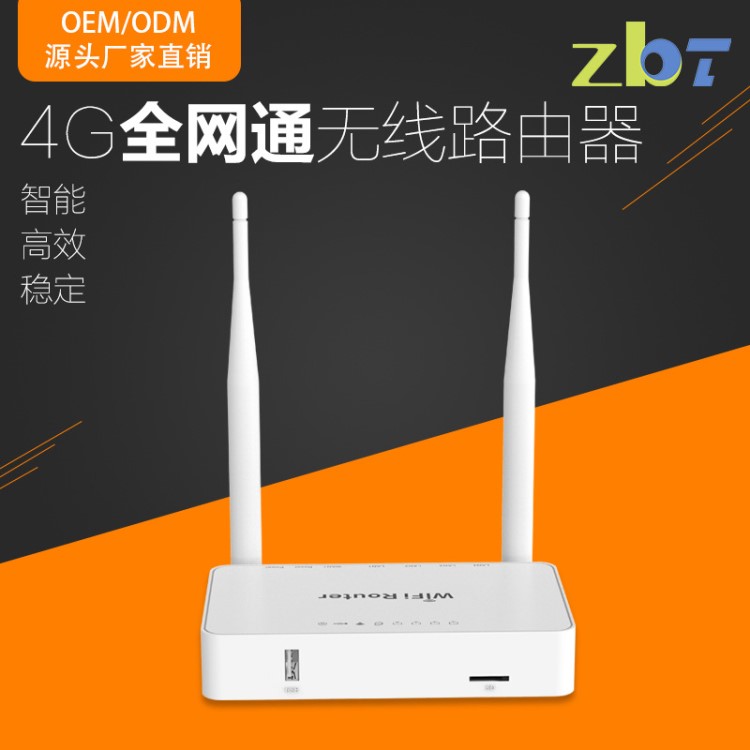云卡池家用4g無線寬帶路由器 無限流量 車載Wi-Fi 全網通移動網絡