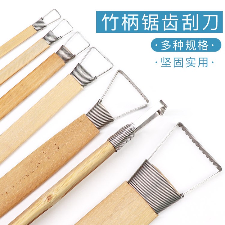 帶齒竹制刮刀/修培泥塑刀 泥塑 模型雕塑陶藝雕刻工具7種刀頭可選