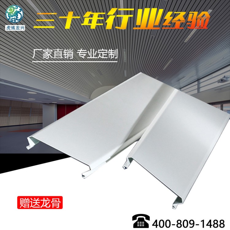 防火鋁條扣 各種時尚噴涂鋁條扣吊頂 條扣板 S型 C型 U型 V型天花